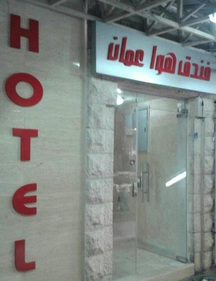 Downtown Hawaa Amman Hotel Exteriör bild